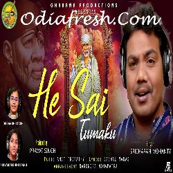 He Sai Tumaku - Odia Sai Bhajan